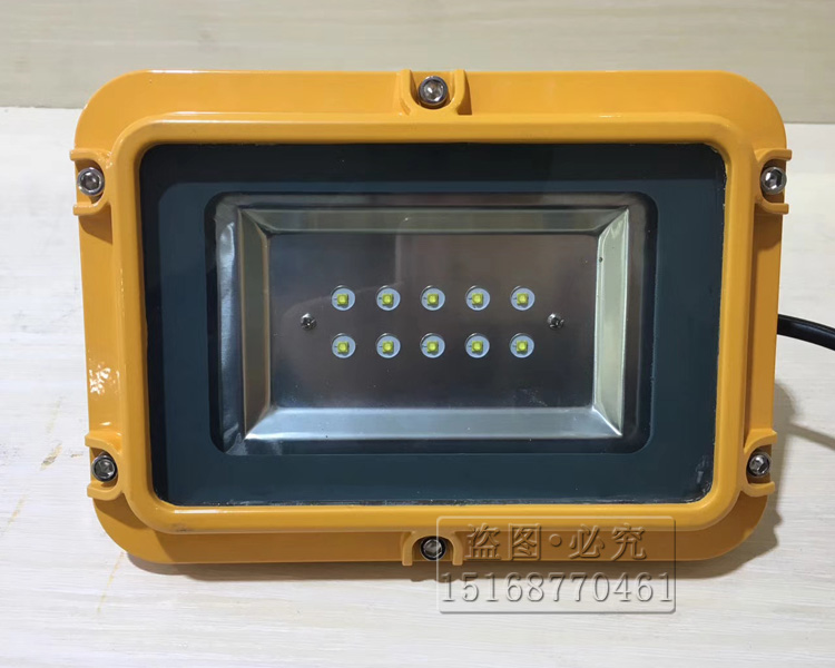 方形LED防爆燈 BZD188-01 防爆免維護(hù)LED泛光燈  防爆照明燈 新黎明防爆燈,LED防爆燈,防爆泛光燈,BZD188-01,防爆泛光燈