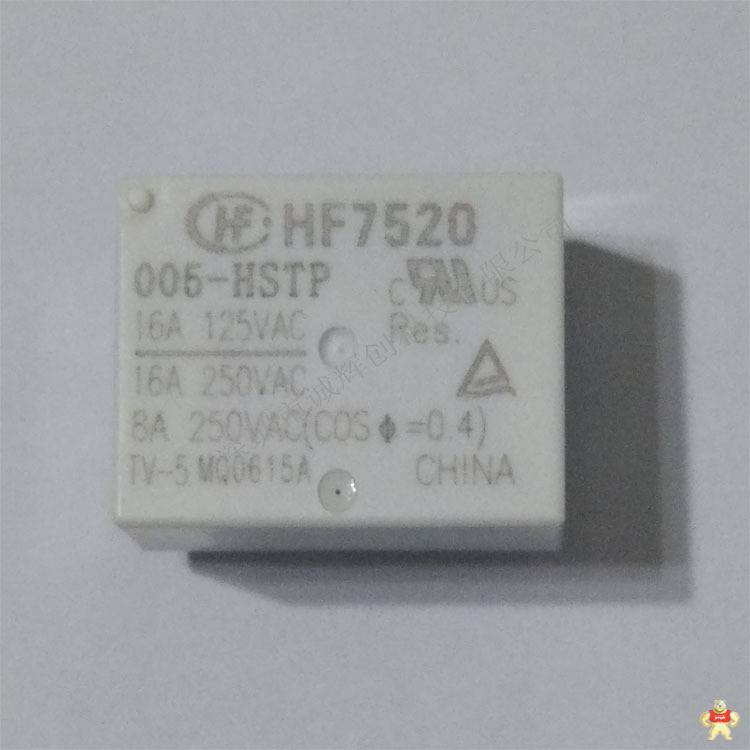 宏发继电器HF7520-005-HSTP 原装新货 一组转换,原装现货,功率继电器,HF7520-005-HSTP,ROSH认证环保