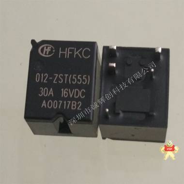原装宏发汽车 HFKC/012-ZST(555) 一组转换,原装正品,功率继电器,HFKC/012-ZST(555),ROSH认证环保
