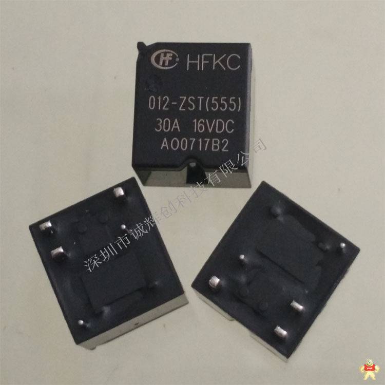 原装继电器 HFKC-024-ZST(555) 一组转换,原装现货,功率继电器,HFKC-024-ZST(555),ROSH认证环保