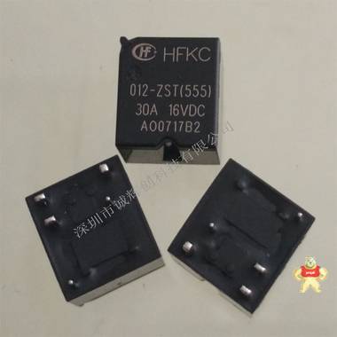 原装 HFKC/012-ZST(555) 一组转换,原装正品,功率继电器,HFKC/012-ZST(555),ROSH认证环保