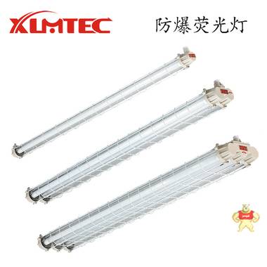 防爆吸頂燈-LED防爆熒光燈廠家批發(fā)-BPY-2報價 BPY-2*36W,防爆熒光燈,新黎明防爆熒光燈,LED熒光燈,BPY-2*18W