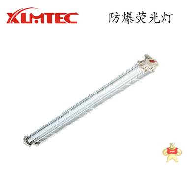 防爆吸頂燈-LED防爆熒光燈廠家批發(fā)-BPY-2報價 BPY-2*36W,防爆熒光燈,新黎明防爆熒光燈,LED熒光燈,BPY-2*18W