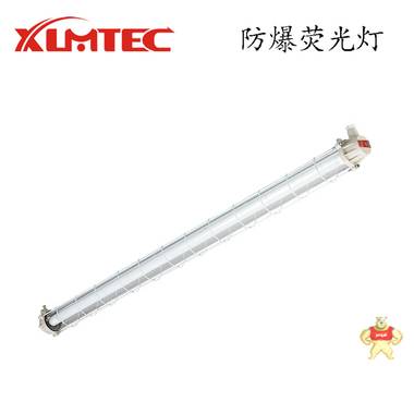 防爆吸頂燈-LED防爆熒光燈廠家批發(fā)-BPY-2報價 BPY-2*36W,防爆熒光燈,新黎明防爆熒光燈,LED熒光燈,BPY-2*18W