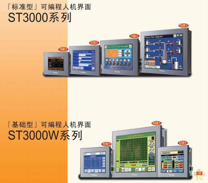 Proface AGP3500-T1-D24 proface触摸屏 AGP3750-T1-AF Proface AGP3500-T1-D24,AGP3500-T1-D24,AGP3750-T1-AF,proface触摸屏