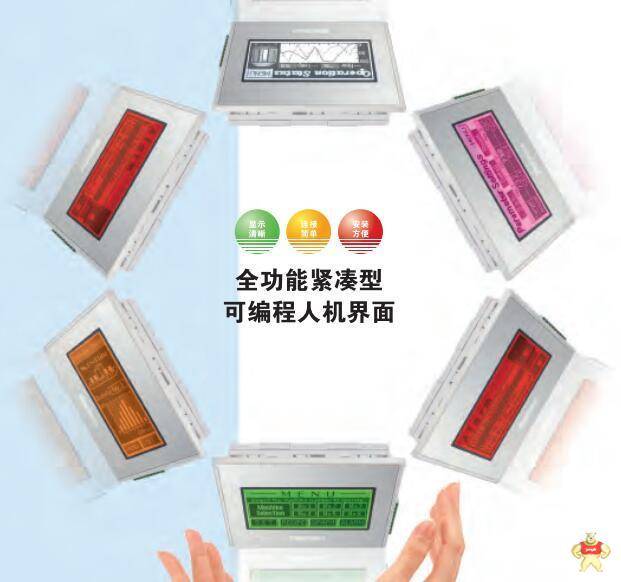 Proface PFXGP4501TMD普洛菲斯上海 PFXGP3500SAD Proface PFXGP4501TMD,PFXGP4501TMD,PFXGP3500SAD,普洛菲斯上海