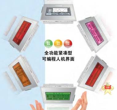 Proface PFXGP4501TMD普洛菲斯上海 PFXGP3500SAD Proface PFXGP4501TMD,PFXGP4501TMD,PFXGP3500SAD,普洛菲斯上海