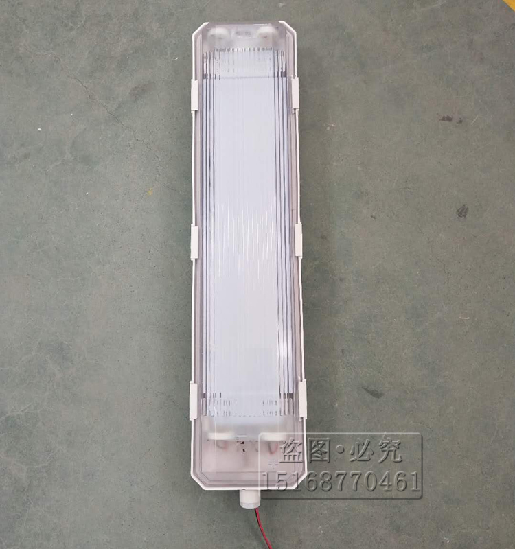 防爆防腐全塑熒光燈 BYS-2*18W 三防熒光燈  BYS-2*36W 防爆全塑熒光燈 2*40W BYS-2*18W,防爆防腐全塑熒光燈,新黎明防爆全塑燈,三防全塑熒光燈,新黎明防爆燈