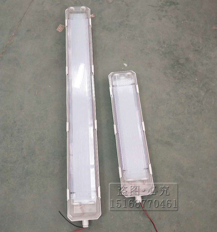 防爆防腐全塑熒光燈 BYS-2*18W 三防熒光燈  BYS-2*36W 防爆全塑熒光燈 2*40W BYS-2*18W,防爆防腐全塑熒光燈,新黎明防爆全塑燈,三防全塑熒光燈,新黎明防爆燈