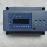 消防电源监控模块-消防电源监控传感器厂家批发-安沃电力ASD803系列报价
