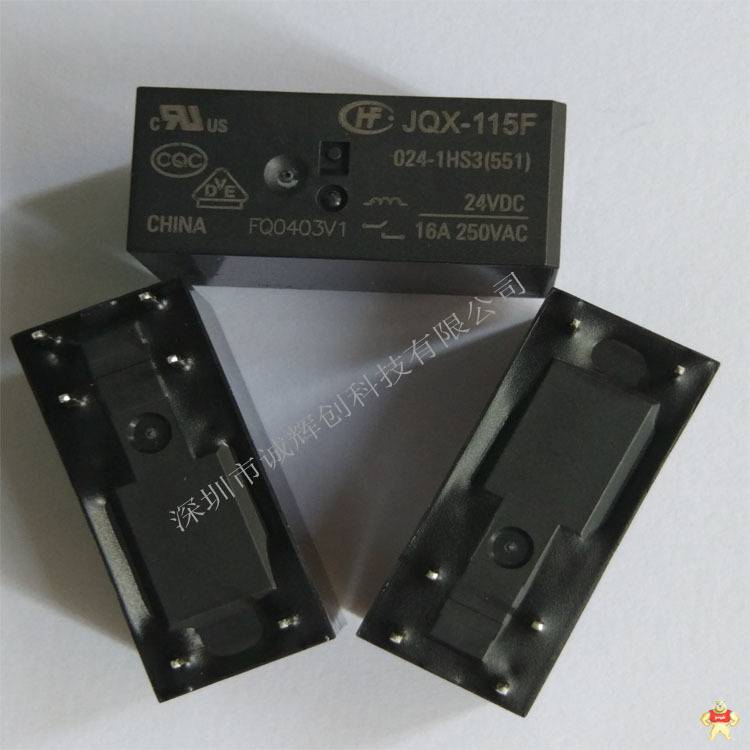 宏发继电器JZC-32F/012-HS3 原装新货 一组常开,原装现货,功率继电器,JZC-32F/012-HS3,ROSH认证环保