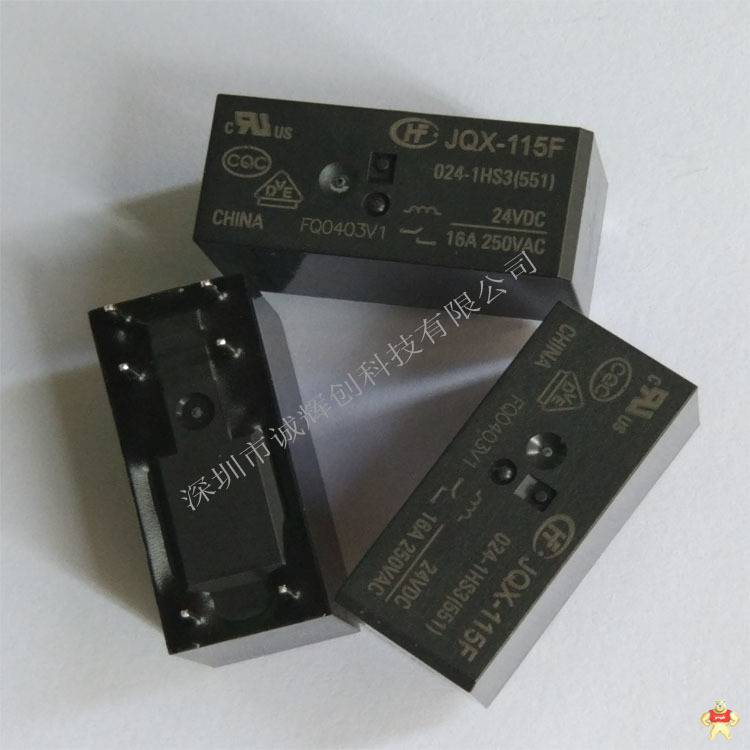 宏发继电器JZC-32F/012-HS3 原装新货 一组常开,原装现货,功率继电器,JZC-32F/012-HS3,ROSH认证环保