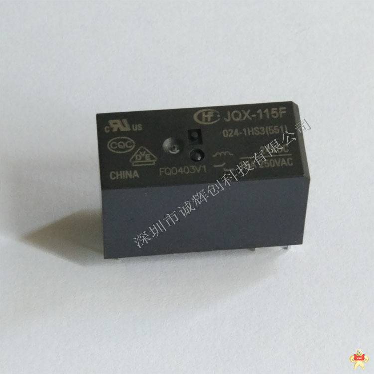 宏发继电器JZC-32F/012-HS3 原装新货 一组常开,原装现货,功率继电器,JZC-32F/012-HS3,ROSH认证环保