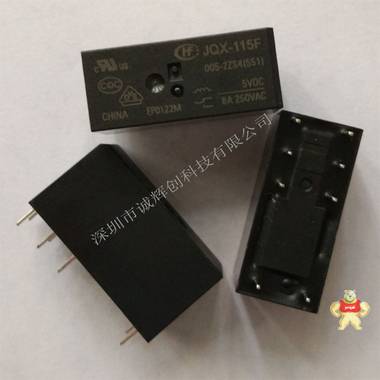 宏发（HF）继电器JZC-32F/005-ZS3 原装新货 一组转换,原装正品,功率继电器,JZC-32F/005-ZS3,ROSH认证环保