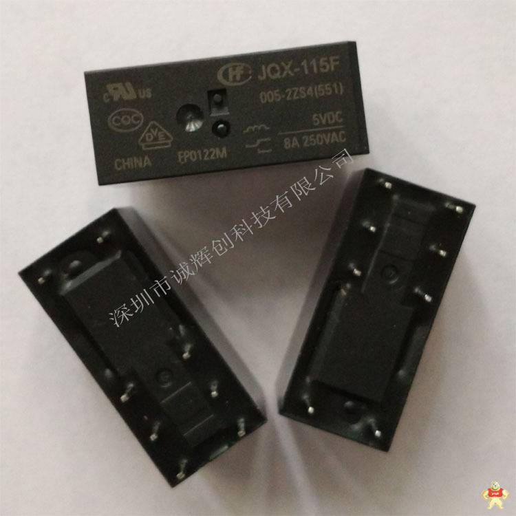 宏发（HF）继电器JZC-32F/005-ZS3 原装新货 一组转换,原装现货,功率继电器,JZC-32F/005-ZS3,ROSH认证环保