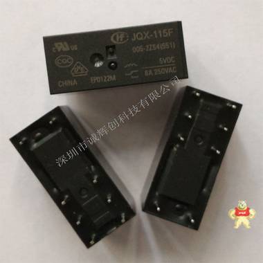 宏发（HF）继电器JZC-32F/005-ZS3 原装新货 一组转换,原装正品,功率继电器,JZC-32F/005-ZS3,ROSH认证环保