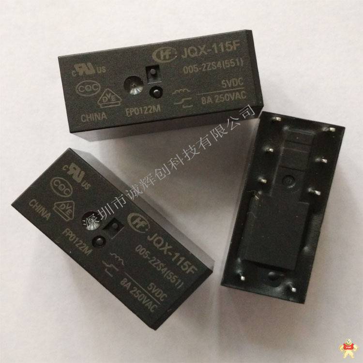 宏发（HF）继电器JZC-32F/005-ZS3 原装新货 一组转换,原装现货,功率继电器,JZC-32F/005-ZS3,ROSH认证环保