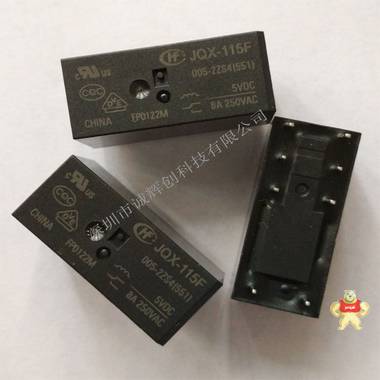 宏发（HF）继电器JZC-32F/005-ZS3 原装新货 一组转换,原装正品,功率继电器,JZC-32F/005-ZS3,ROSH认证环保
