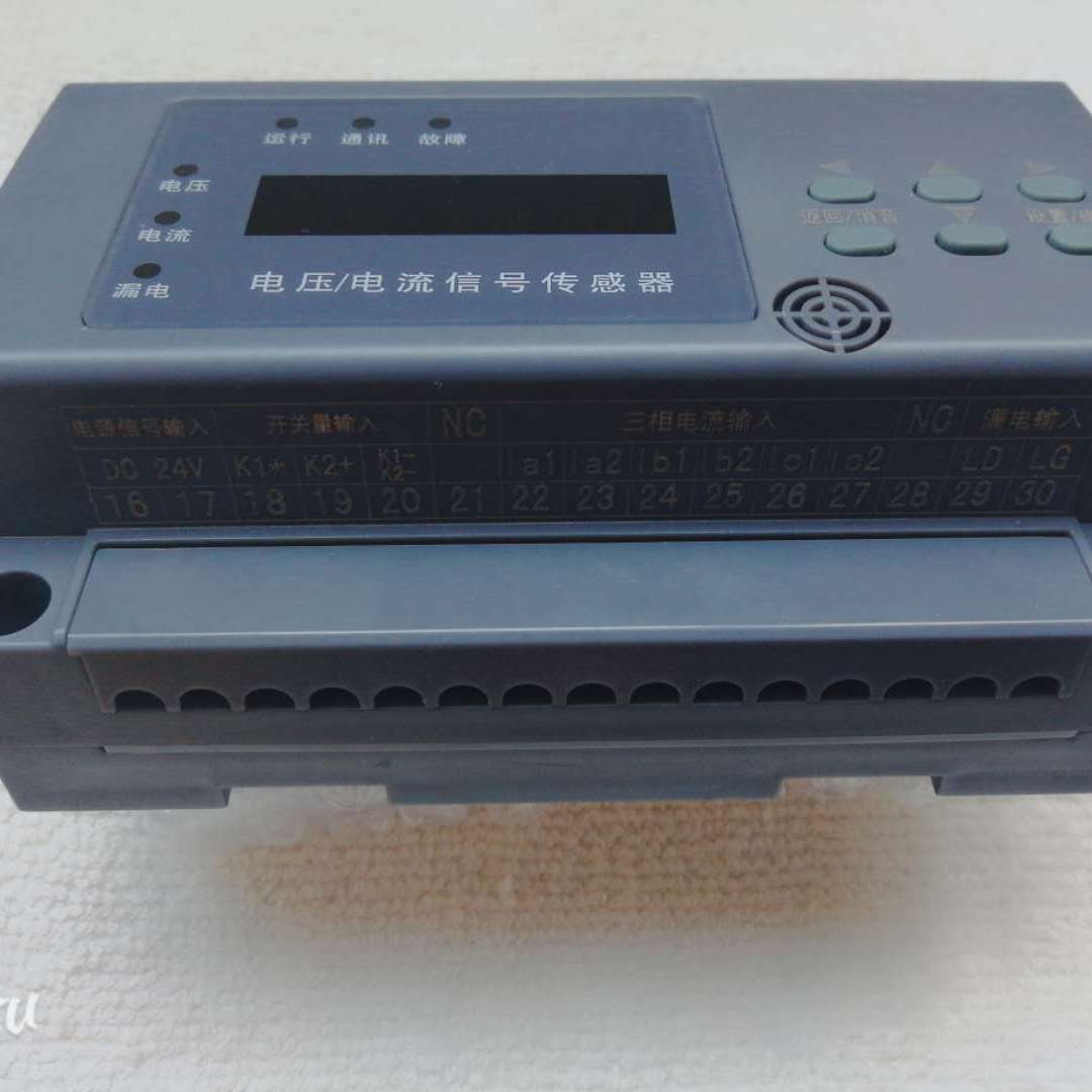 消防电源监控模块-消防电源监控传感器厂家批发-ASD803报价
