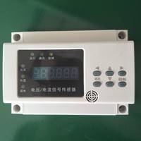 消防电源监控模块-电源电流电压传感器厂家批发-ASD803报价