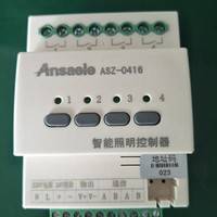 智能照明模块-智能照明控制模块厂家批发-安沃电力ASZ-0416价格 