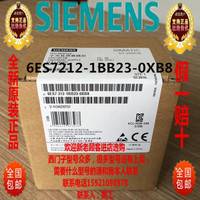 6ES7212-1AB23-0XB8