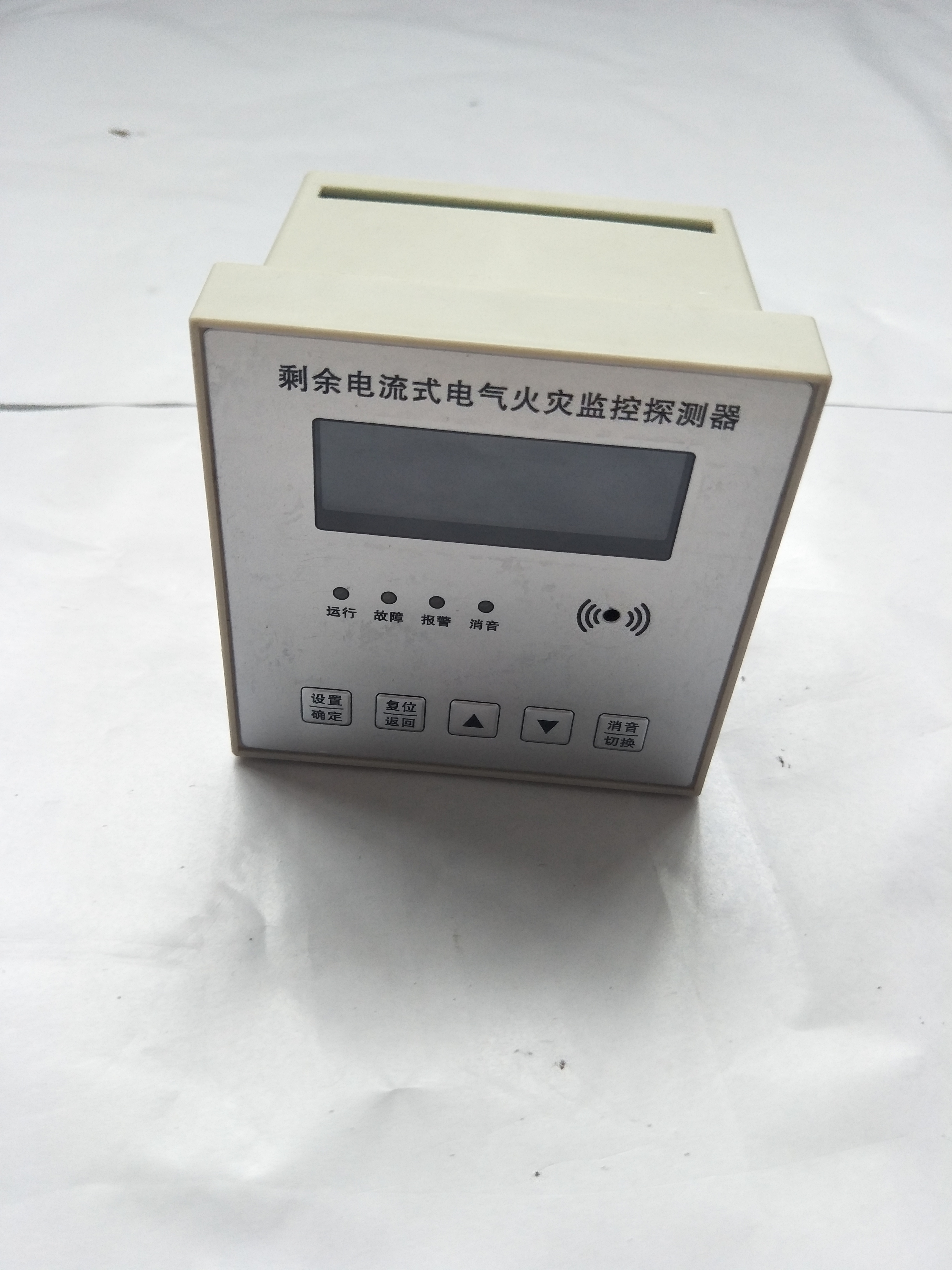 电气火灾探测器-分体式电气火灾监控探测器使用说明-厂家批发价格便宜