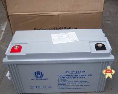 環(huán)宇電池_金源環(huán)宇鉛酸電池_金源環(huán)宇閥控式ups蓄電池_金源環(huán)宇免維護(hù)ups電池JYHY121000 JYHY121000,金源環(huán)宇,環(huán)宇,ups蓄電池,閥控式蓄電池