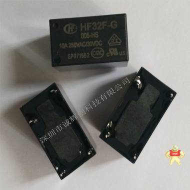 原装 HF32F-G-005-HS 一组常开,原装正品,功率继电器,HF32F-G/005-HS,ROSH认证环保