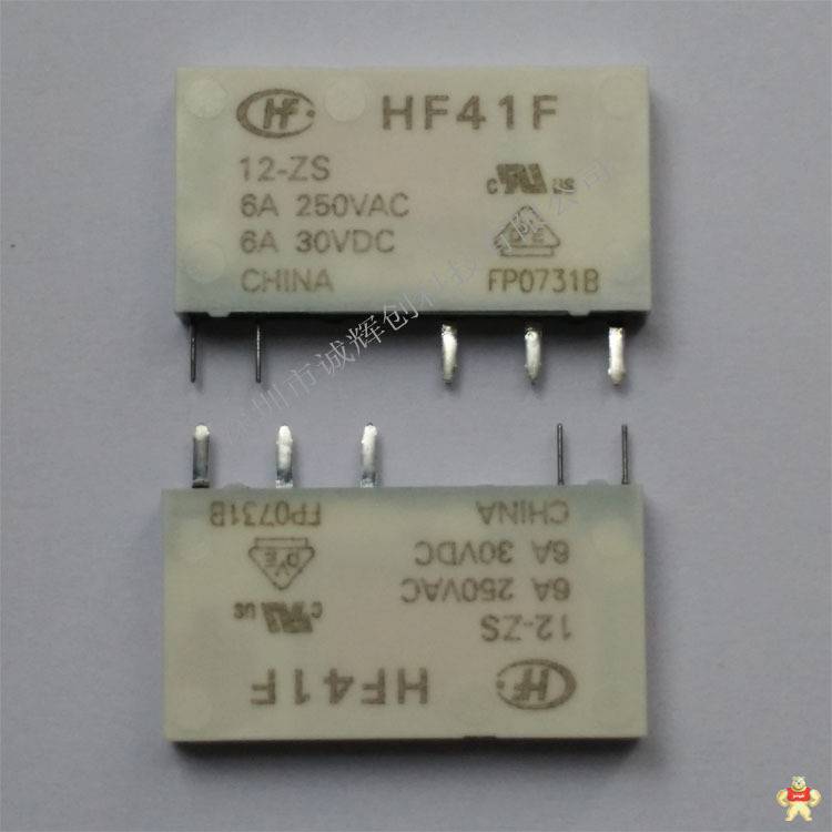 原装宏发 继电器HF41F-12-ZS ROSH认证环保 一组转换,原装正品,功率继电器,HF41F-12-ZS,ROSH认证环保
