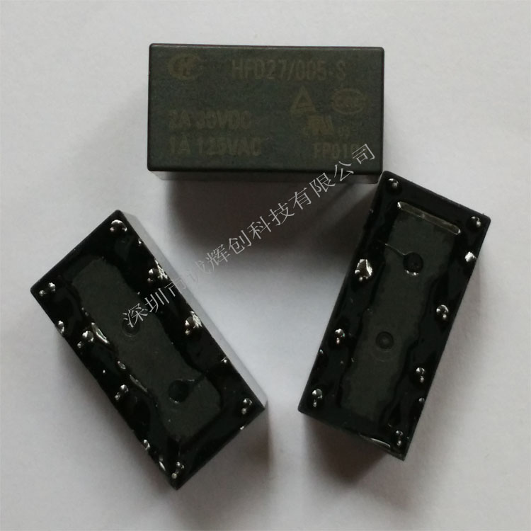 二组转换 原装宏发 信号继电器HFD27-012-S 新货