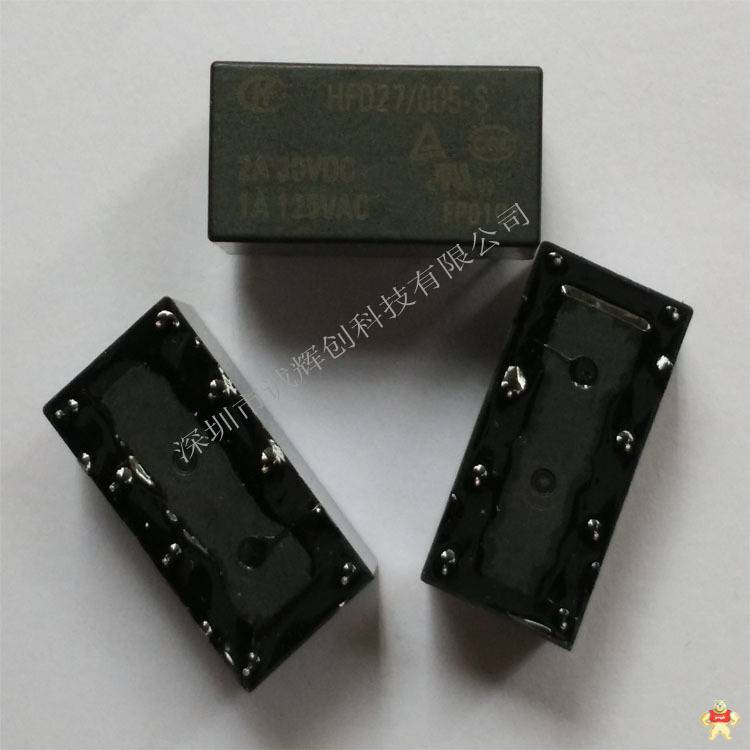 二组转换 原装宏发 信号继电器HFD27-012-S 新货 二组转换,原装现货,信号继电器,HFD27-012-S,ROSH认证环保