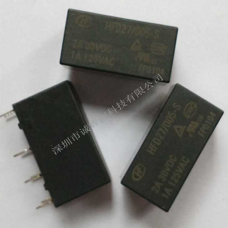 二组转换 原装宏发 信号继电器HFD27-012-S 新货