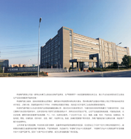 偉創(chuàng)SD700系列高性能伺服系統(tǒng)