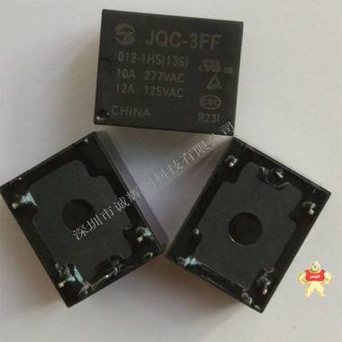 原装宏发 功率继电器JQC-3FF-12VDC-1HS(551) 一组常开,原装正品,功率继电器,JQC-3FF-12VDC-1HS(551),ROSH认证环保