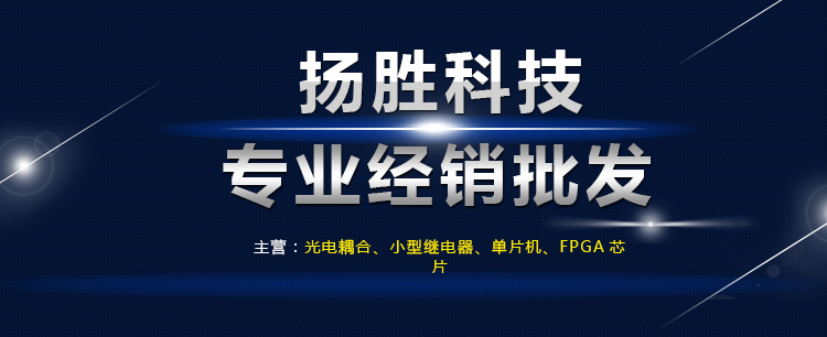 批发供应 小型双列温度继电器 T92S7D12-24小型继电器 优胜昌