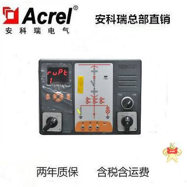 安科瑞 高压柜测控装置ASD200-T-H-WH2-C一次动态模拟量图 温湿度 ASD200-T-H-WH2-C,安科瑞,高压柜测控装置