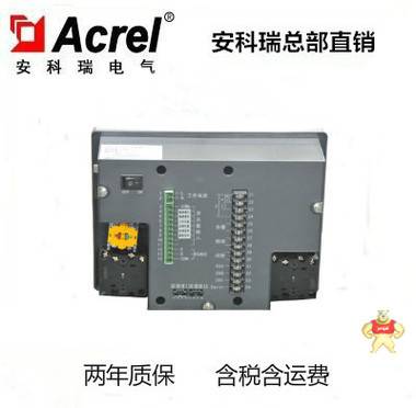 安科瑞 高压柜测控装置ASD200-T-H-WH2-C一次动态模拟量图 温湿度 ASD200-T-H-WH2-C,安科瑞,高压柜测控装置