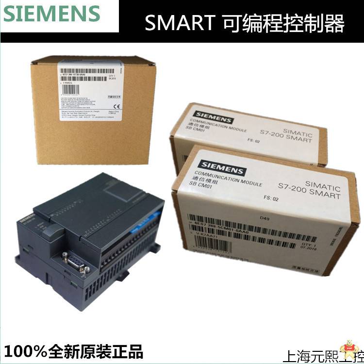 西门子S7-200 SMART系列可编程控制器1P6ES7288-1SR20-0AA0 6ES72881SR200AA0 6ES7288-1SR20-0AA0,西门子S7-200 SMART,SMART系列,CPU SR20,6ES72881SR200AA0