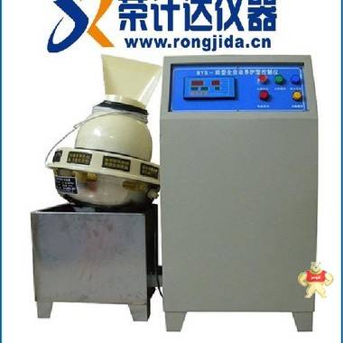 BYS-II養(yǎng)護室自動控制儀 控制儀,養(yǎng)護室自動控制儀,養(yǎng)護室自動控制儀,榮計達,養(yǎng)護室自動控制儀