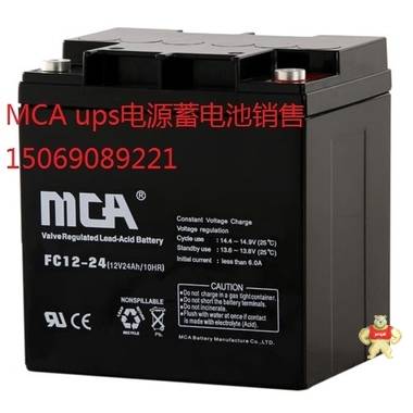 MCA蓄電池_銳牌MCA鉛酸蓄電池_中商國(guó)通MCAups蓄電池FC12-24 FC12-24,MCA,銳牌,中商國(guó)通,鉛酸蓄電池
