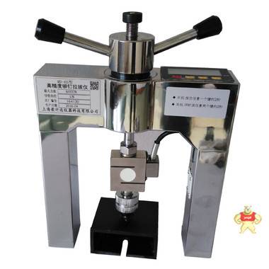 MD-6S高精度鉚釘拉拔儀 拉拔儀,高精度鉚釘拉拔儀,高精度鉚釘拉拔儀,榮計達(dá),高精度鉚釘拉拔儀