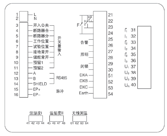 安科瑞 ASD300-T-WH1-P6-C开关柜智能测控装置 6路无线测温功能 安科瑞,ASD300-T-WH1-P6-C,开关柜智能测控装置