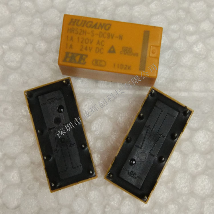 一组转换 原装汇港 信号继电器HRB1-S-DC5V 新货