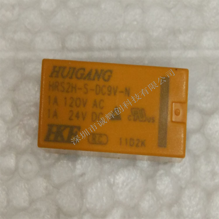 一组转换 原装汇港 信号继电器HRB1-S-DC5V 新货