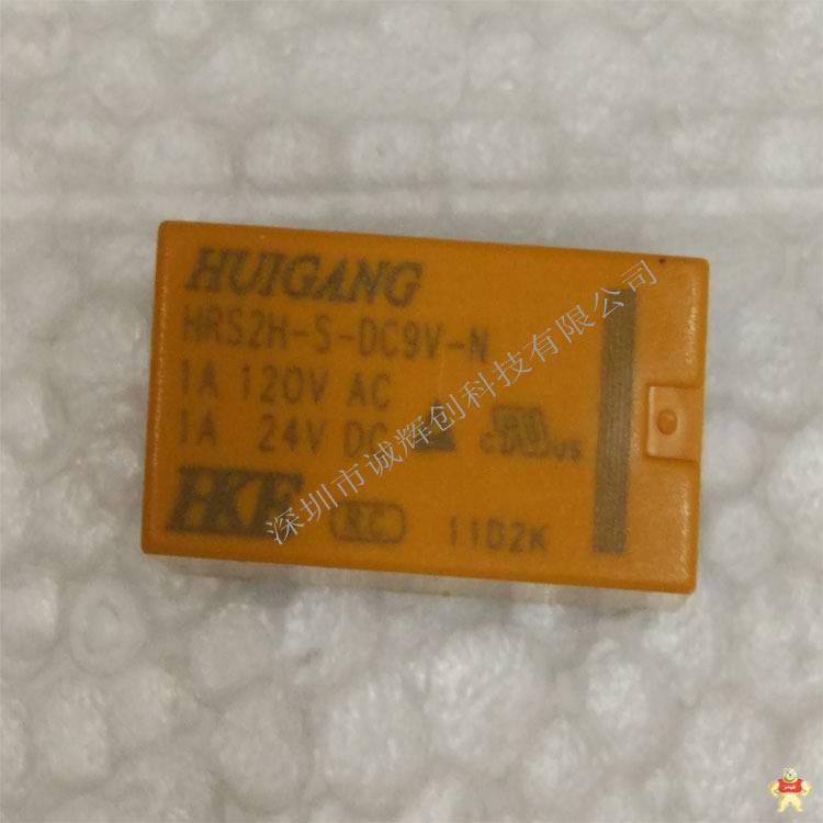 原装继电器 HRS1H-S-DC12V 一组转换,原装现货,信号继电器,HRS1H-S-DC12V,ROSH认证环保