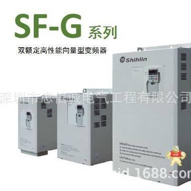 士林变频器原装现货台湾士林变频器SF-040-18.5K/15K-G现货促销 士林变频器,原装正品,台湾士林变频器,SF-040-18.5K/15K-G,现货促销
