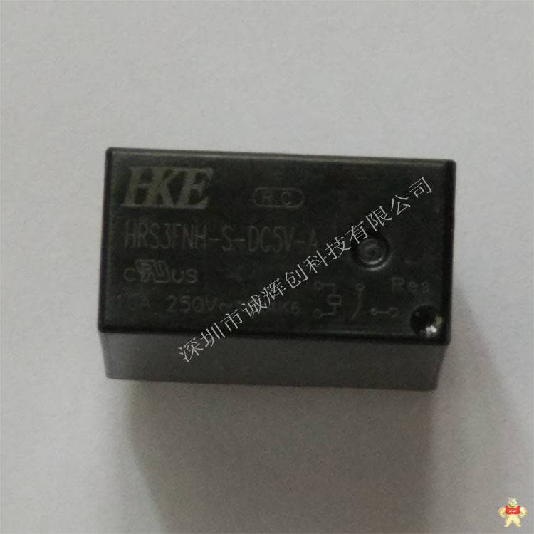 原装 HRS3T-S-DC5V 一组转换,原装现货,功率继电器,HRS3T-S-DC5V,ROSH认证环保
