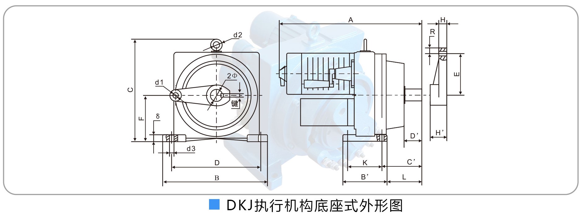 DKJ-6100A 2500Nm电动执行机构 电动执行机构,电动执行器,DKJ-6100A,球阀电动执行机构,DKJ电动执行机构