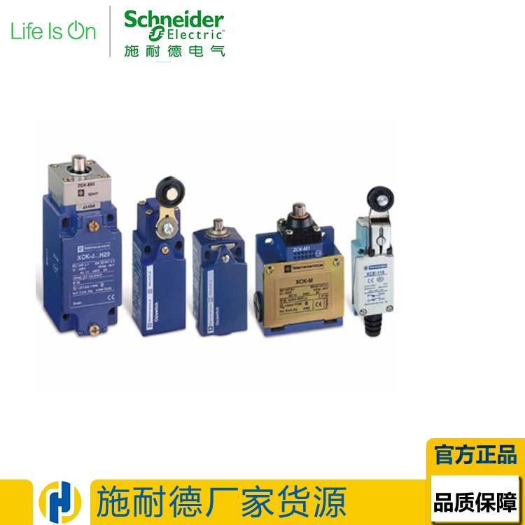 施耐德OsiSense XC十字限位开关 XCR-E18 特价处理，大量现货